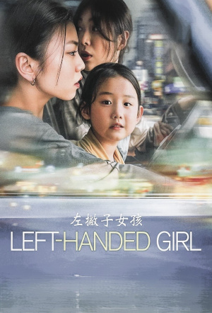 Poster for Left-Handed Girl