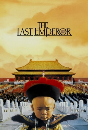 Poster for The Last Emperor