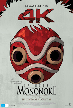 Poster for Princess Mononoke