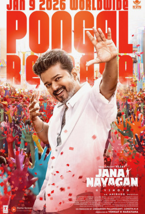 Poster for Jana Nayagan
